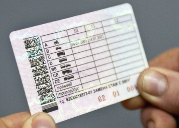 Bu ölkədə Azərbaycanın sürücülük vəsiqəsi tanınacaq